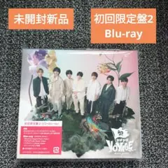 BON BON VOYAGE 初回限定盤2 (CD+Blu-ray) なにわ男子