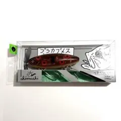 痴虫★プラカブメス★ワンノッカー★黄色い虫★チムシ 痴虫☆プラカブメス☆ワンノッカー☆黄色い虫☆チムシ - メルカリ