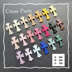 クロスパーツ　十字架　ネイルパーツ　y2k