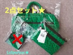 新品・未開封 神崎恵 レスポートサック ショルダーバッグ ハートグミ