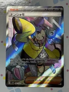 [激レア❗️]δレインボーエネルギー　プロモ 2025年最新】ポケモンカードゲームの人気アイテム - メルカリ