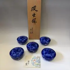 紺碧 和風硝子器 - メルカリ