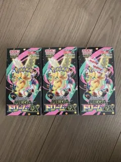 ポケモンカード MEGAドリームex 新品未開封シュリンク無　ペリペリ有3BOX