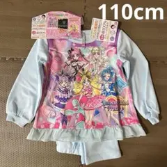 キミとアイドルプリキュア　パジャマ　110cm