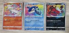 ポケモンカード アメイジングレア 3枚セットのサムネイル