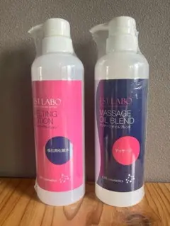 2本セット❣️エステラボ メルティングローション マッサージオイル 500mlのサムネイル