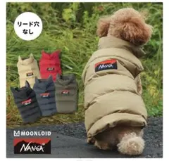 2026年最新】NANGA 犬服・アクセサリーの人気アイテム - メルカリ