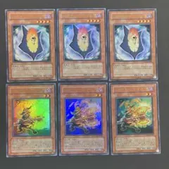 遊戯王　インフェルニティ・ドワーフ　ガーディアン　ウルトラ各3枚