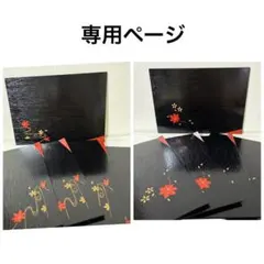 2025年最新】会席膳の人気アイテム - メルカリ