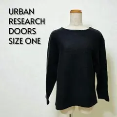 URBAN RESEARCH DOORS 長袖リブニット 黒 ONE【361】