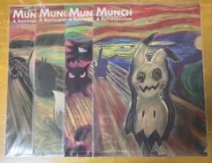 ポケモン ムンク展 マイクロファイバータオル ミミッキュ ムンク展 ミミッキュ マイクロファイバータオル - メルカリ