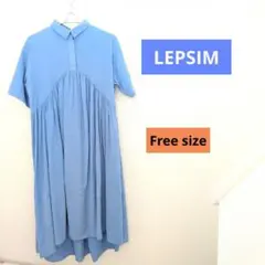 美品【LEPSIM】レプシィム ギャザー シャツワンピース ブルー フリーサイズ