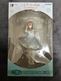 五等分の花嫁 一番くじ 二女賞 中野三玖 フィギュア