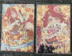 ひみつのアイプリ カルテットスターバズリウムハート スペシャルクリスマスレッド