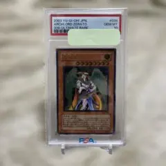 2026年最新】大天使ゼラートの人気アイテム - メルカリ