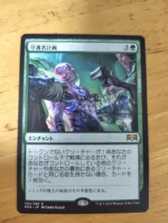 MTG FF]kimahri,Guardian ロンゾ族のガード、キマリ 英語 - メルカリ