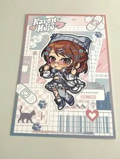 2026年最新】北条加蓮の人気アイテム - メルカリ