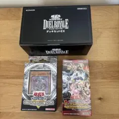 未開封　遊戯王　デュエルロワイヤル　デッキセット EX 1 ・2 　2つセット Amazon | 遊戯王OCG デュエルモンスターズ デュエルロワイヤル デッキ