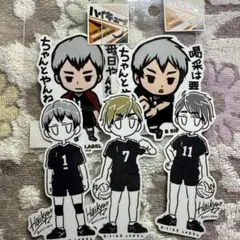 ハイキュー!! ステッカーセット 稲荷崎