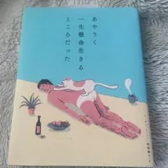 Item thumbnail for item 9712158f-b393-451b-9f54-898ff3599d09