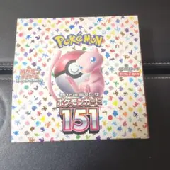 2026年最新】ポケモンカード 151 box 未開封の人気アイテム - メルカリ