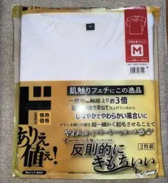 ❤︎MOMO❤︎様 リクエスト 3点 まとめ商品