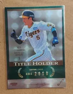 2025年最新】近本光司 bbmの人気アイテム - メルカリ