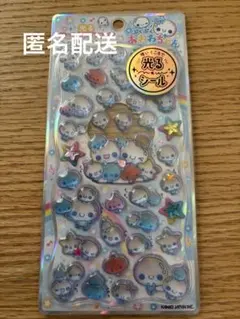 正規品　ぷくぷくあわわちゃん　光るジュエルプチドロップ　カミオジャパン