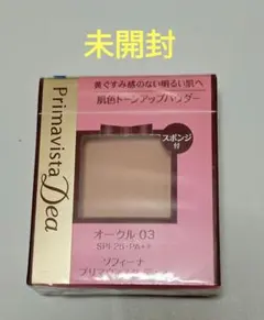 【新品未開封・訳アリ】プリマヴィスタ　ディア ファンデーション　オークル03