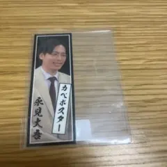 Item thumbnail for item bc0774b4-6cd9-4ce8-aa75-b64c2f0f1e01