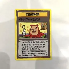 ポケカ旧裏12枚まとめイマクニ？のわるだくみ　デッキ交換戦ダグドリオチームバトル ポケカ旧裏12枚まとめイマクニ？のわるだくみ デッキ交換戦ダグドリオ