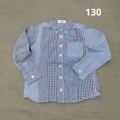 男の子　長袖シャツ　130
