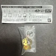 ちいかわ めじるしアクセサリー3 うさぎ