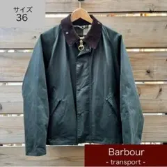 Barbour Transport トランスポートジャケット サイズ36
