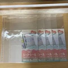 【品薄】シートシール コレクション リフィール5個 A4 リフィル シール帳