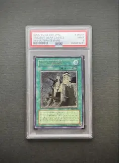 2026年最新】古代の機械巨人 psa10の人気アイテム - メルカリ