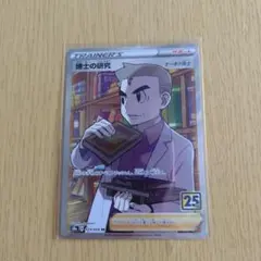 japan jin様 リクエスト 3点 まとめ商品