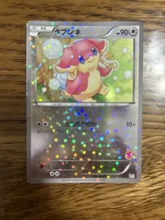 タブンネのサムネイル