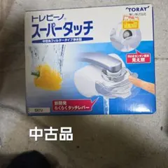 Item thumbnail for item bc420f27-9739-437c-8efc-7bd2f0cb212a