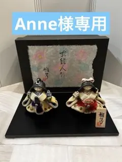 Item thumbnail for item a81237d0-30b2-4741-b907-406b266cbbea