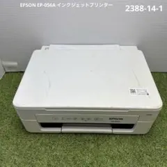 2026年最新】epson プリンター ジャンクの人気アイテム - メルカリ
