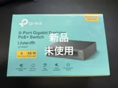 TP-Link スイッチングハブ 5ポート PoE+ LS105GP