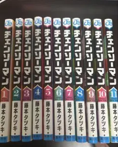 ⭐︎美品⭐︎ チェンソーマン　1巻〜11巻セット