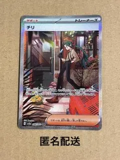 ボタンsar ボタンsar チリsarセット 815TSQpURjL._UF350,350_QL50_.jpg