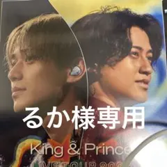 るか様専用（8/18まで）ピースDVD