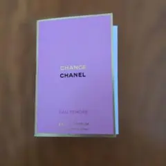 CHANEL CHANCE Eau Tendre フレグランスサンプル