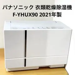 2026年最新】f-yhux90の人気アイテム - メルカリ