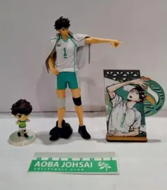 ハイキュー!! 及川徹（青葉城西）フィギュア、木製スタンドセット おまけ付