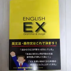 ENGLISH EX Grammar & Usage