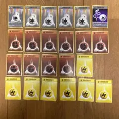ポケモン旧カード　エネルギー　ポケモンカード　旧裏
